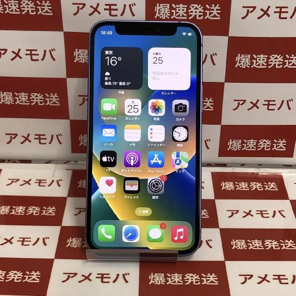 iPhone12 mini au版SIMフリー 64GB MJQC3J/A A2398 極美品 パープル