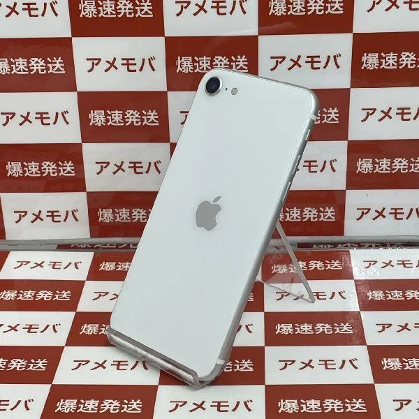 iPhoneSE 第2世代 SoftBank版SIMフリー 64GB MX9T2J/A A2296 美品 ホワイト