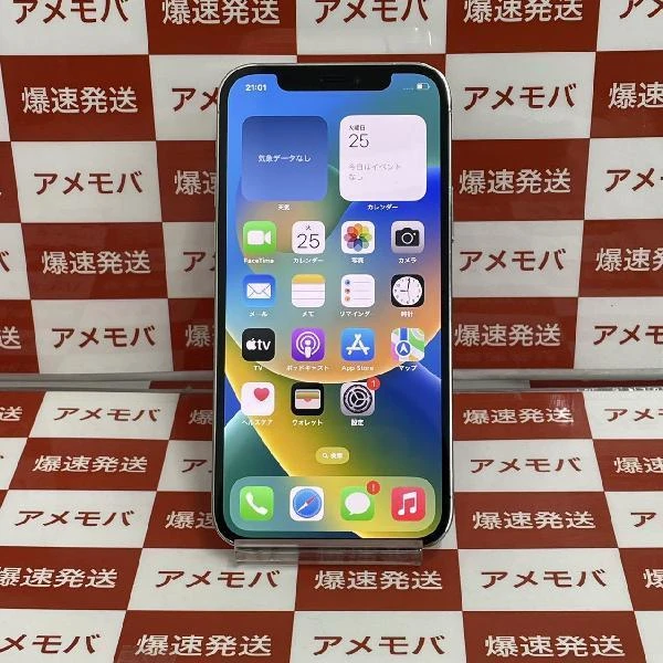 iPhone12 Pro docomo版SIMフリー 256GB MGMA3J/A A2406 シルバー