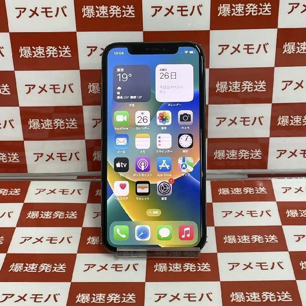 iPhoneXS au版SIMフリー 256GB MTE02J/A A2098