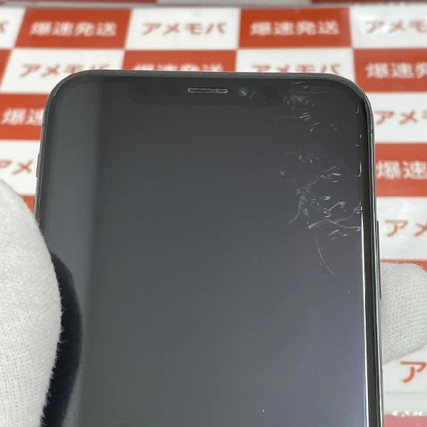 iPhoneXS au版SIMフリー 256GB MTE02J/A A2098