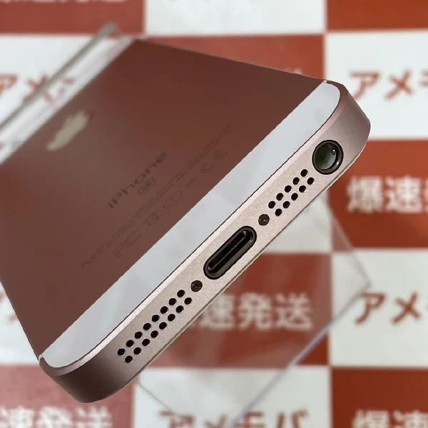 iPhoneSE au版SIMフリー 64GB MLXQ2J/A A1723 美品