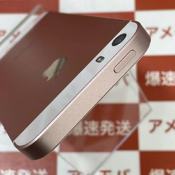 iPhoneSE au版SIMフリー 64GB MLXQ2J/A A1723 美品