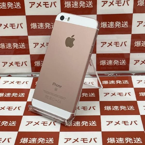iPhoneSE au版SIMフリー 64GB MLXQ2J/A A1723 美品