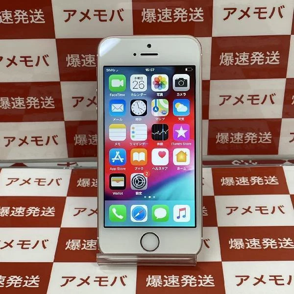 iPhoneSE au版SIMフリー 64GB MLXQ2J/A A1723 美品