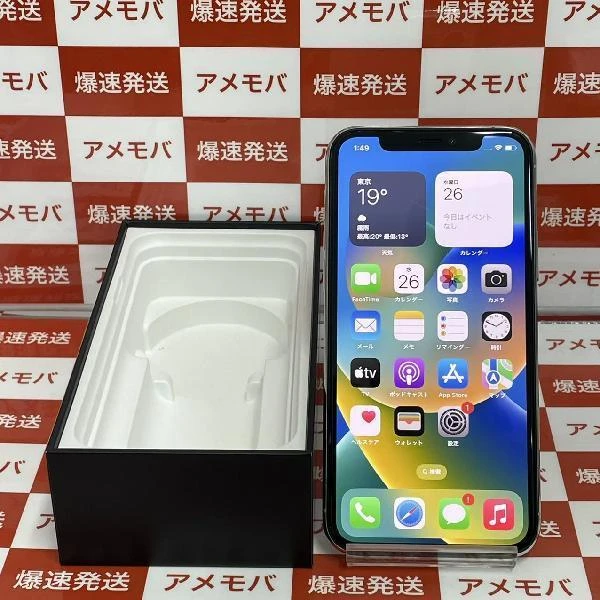 iPhone11 Pro au版SIMフリー 256GB MWC82J/A A2215