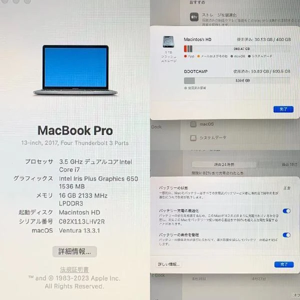 MacBook Pro 13インチ 2017 Thunderbolt 3ポートx4  3.5Ghz デュアルコアIntel Core i7 16GBメモリ 1TB SSD A1706 スペースグレイ
