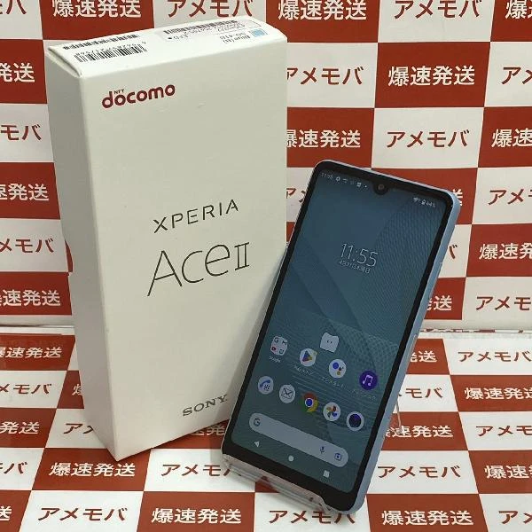 Xperia Ace II SO-41B docomo 64GB SIMロック解除済み ブルー
