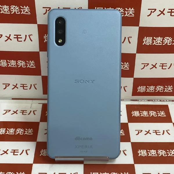 Xperia Ace II SO-41B docomo 64GB SIMロック解除済み ブルー