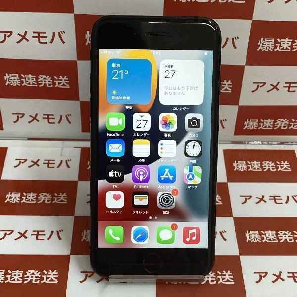 iPhone7 au版SIMフリー 128GB MNCP2J/A A1779 ジェットブラック