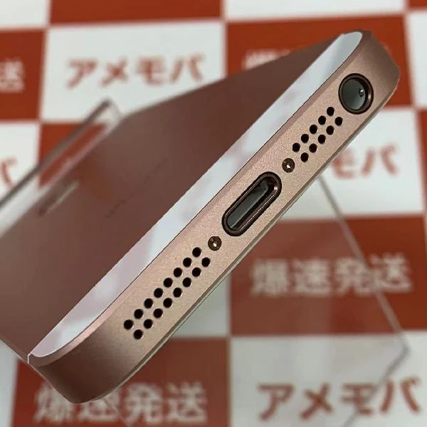 iPhoneSE Apple版SIMフリー 64GB MLXQ2J/A A1723 ほぼ新品