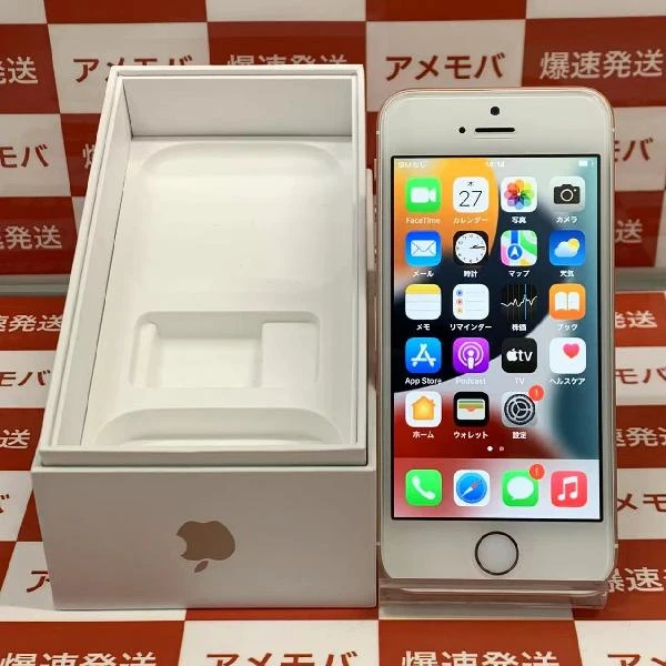iPhoneSE Apple版SIMフリー 64GB MLXQ2J/A A1723 ほぼ新品