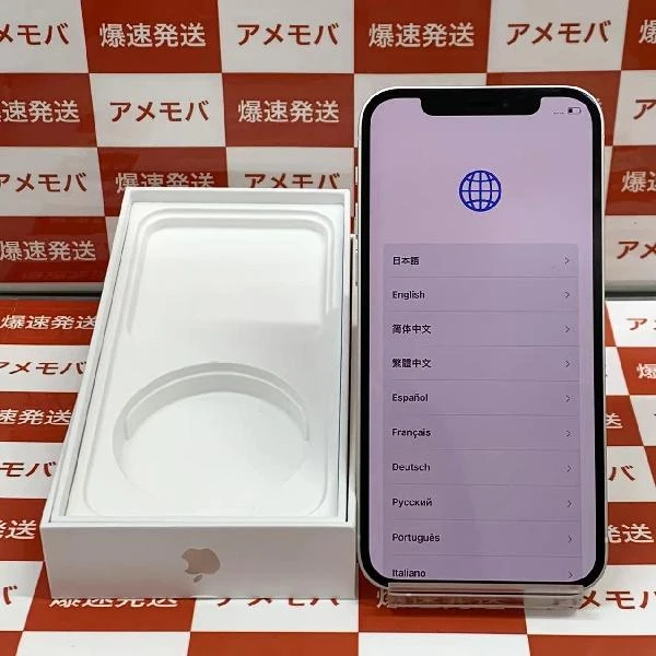 iPhone12 SoftBank版SIMフリー 64GB MGHP3J/A A2402 ジャンク品 ホワイト