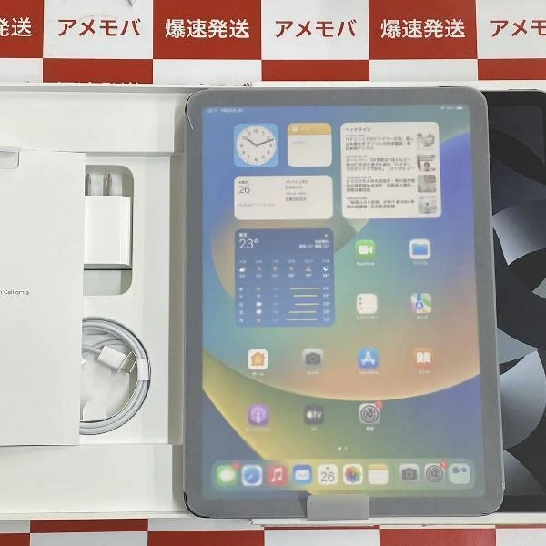 iPad Air 第5世代 Wi-Fiモデル 256GB MM9L3J/A A2588 開封未使用品 スペースグレイ