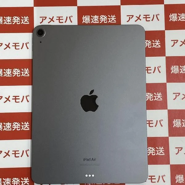 iPad Air 第5世代 Wi-Fiモデル 256GB MM9L3J/A A2588 開封未使用品 スペースグレイ