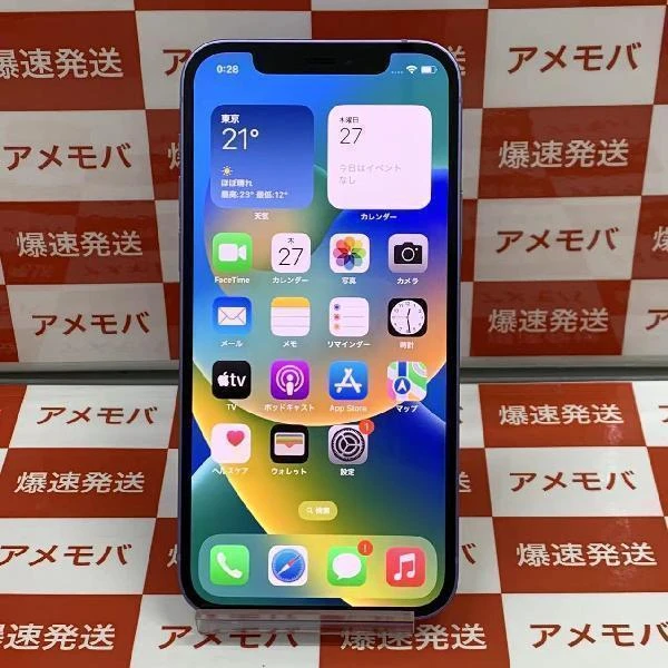 iPhone12 docomo版SIMフリー 64GB MJNH3J/A A2402 ほぼ新品 パープル