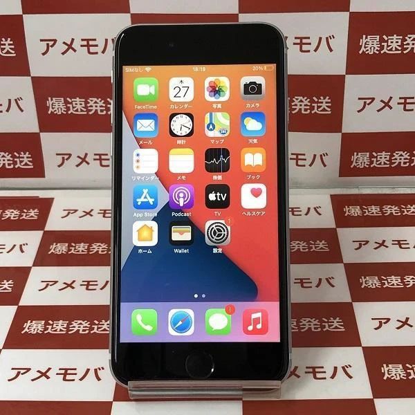 iPhoneSE 第2世代 SoftBank版SIMフリー 64GB MHGQ3J/A A2296 美品 ホワイト