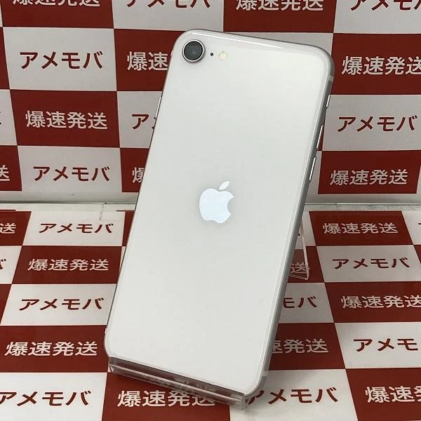iPhoneSE 第2世代 SoftBank版SIMフリー 64GB MHGQ3J/A A2296 美品 ホワイト