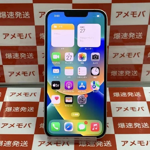 iPhone13 au版SIMフリー 128GB MLND3J/A A2631 美品