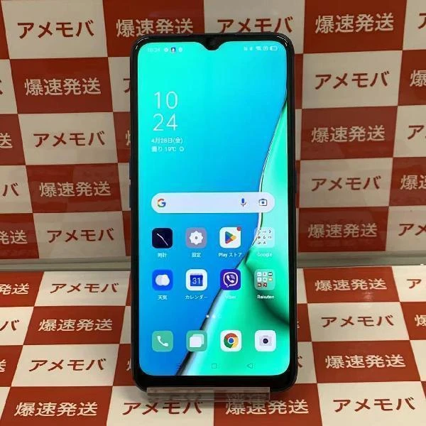 OPPO A5 2020 楽天モバイル版SIMフリー 64GB SIMロック解除済み ブルー