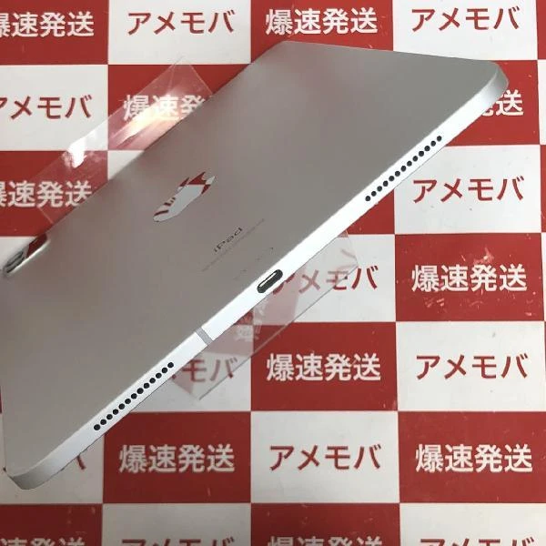iPad Pro 11インチ 第2世代 au版SIMフリー 256GB MXE52J/A A2230 シルバー