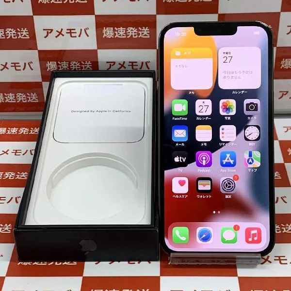 iPhone13 Pro Apple版SIMフリー 512GB MNE03J/A A2636