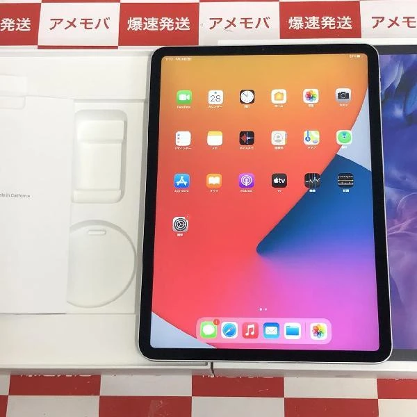 iPad Pro 11インチ 第2世代 au版SIMフリー 256GB MXE52J/A A2230 シルバー
