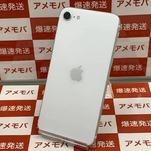 iPhoneSE 第2世代 Apple版SIMフリー 64GB MX9T2J/A A2296 極美品 ホワイト