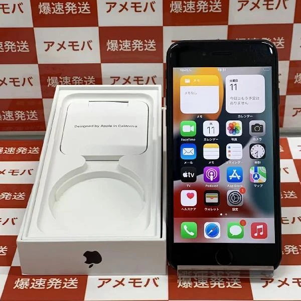 iPhoneSE 第2世代 SoftBank版SIMフリー 64GB MHGP3J/A A2296 ブラック