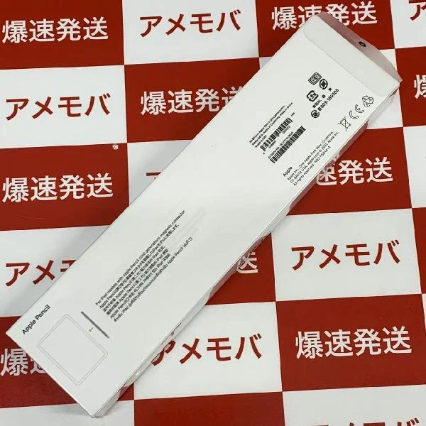 Apple Pencil 第2世代 MU8F2J/A  A2051 未開封品 ホワイト