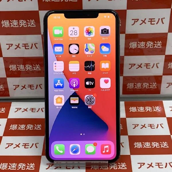 iPhone11 Pro Max Apple版SIMフリー 512GB MWHN2J/A A2218 極美品 スペースグレイ