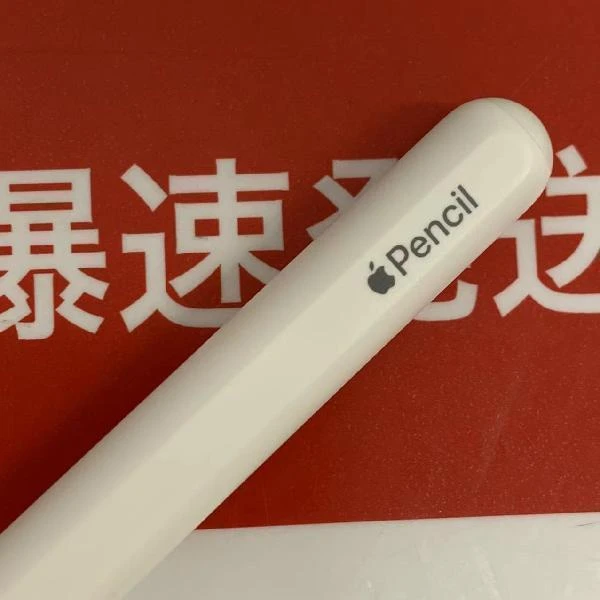 Apple Pencil 第2世代 MU8F2J/A  A2051 ホワイト