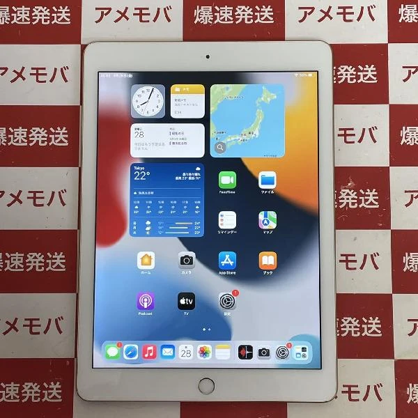 iPad 第6世代 Wi-Fiモデル 32GB MRJN2J/A A1893 美品
