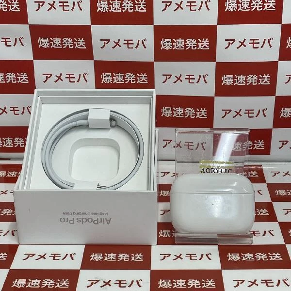 AirPods Pro MagSafe対応  MLWK3J/A 極美品 ホワイト