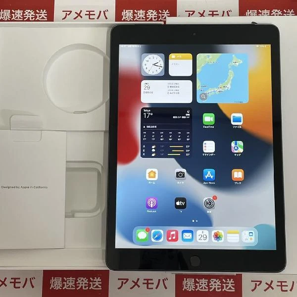 iPad 第7世代 au版SIMフリー 32GB MW6A2J/A A2198 美品