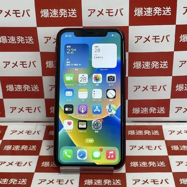 iPhoneXR SoftBank版SIMフリー 64GB MT062J/A A2106