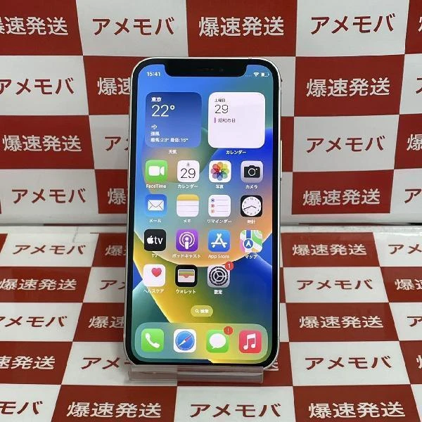 iPhone12 mini au版SIMフリー 128GB MGDM3J/A A2398 極美品 ホワイト