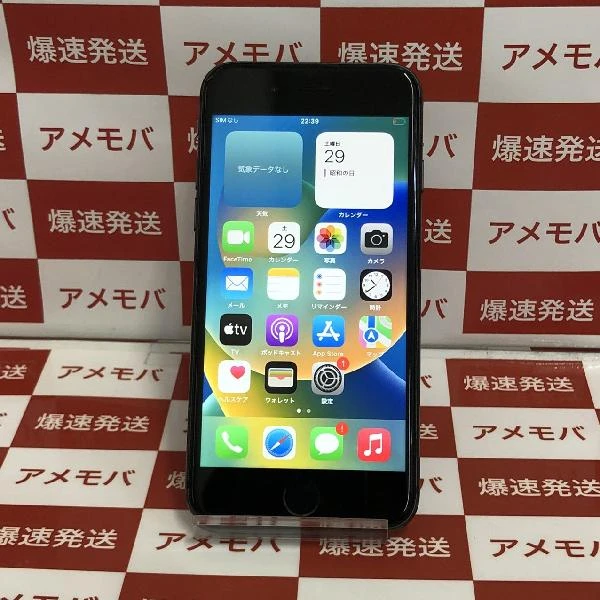 iPhone8 SoftBank版SIMフリー 64GB MQ782J/A A1906