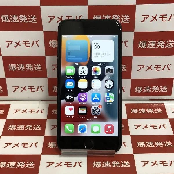iPhone7 SoftBank版SIMフリー 128GB MNCK2J/A A1779 ブラック