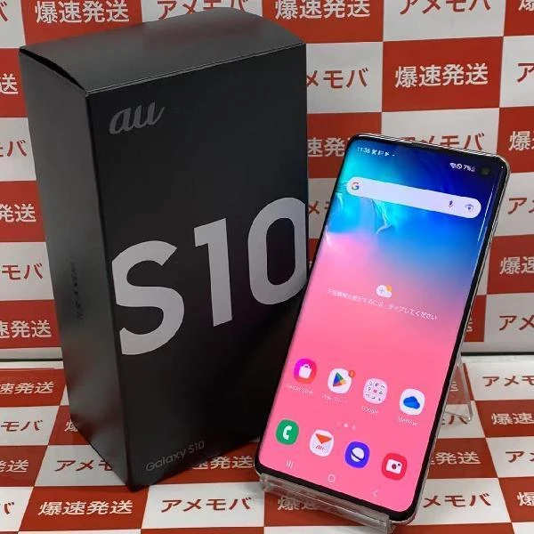 Galaxy S10 SCV41 au 128GB SIMロック解除済み ホワイト