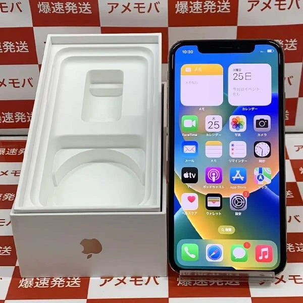 iPhoneXS docomo版SIMフリー 256GB MTE22J/A A2098