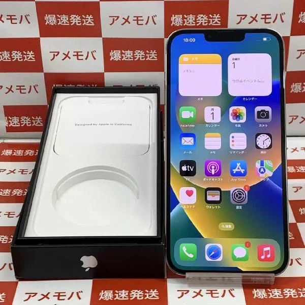 iPhone13 Pro Max au版SIMフリー 256GB MLJ93J/A A2641 極美品