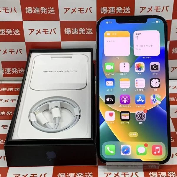iPhone12 Pro Max 楽天モバイル版SIMフリー 256GB MGD23J/A A2410 極美品 パシフィックブルー