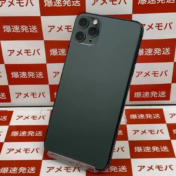 iPhone11 Pro Max au版SIMフリー 512GB MWHR2J/A A2218 ミッドナイトグリーン