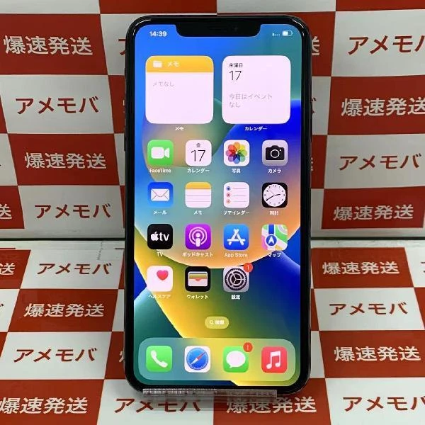 iPhone11 Pro Max au版SIMフリー 512GB MWHR2J/A A2218 ミッドナイトグリーン