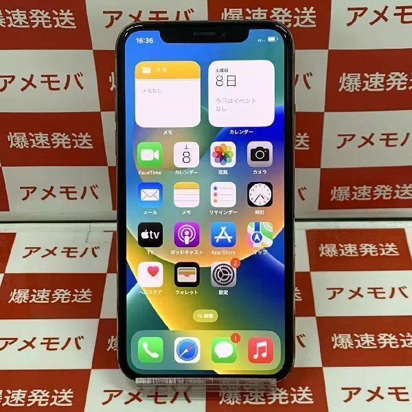 iPhoneXS au版SIMフリー 64GB MTAY2J/A A2098