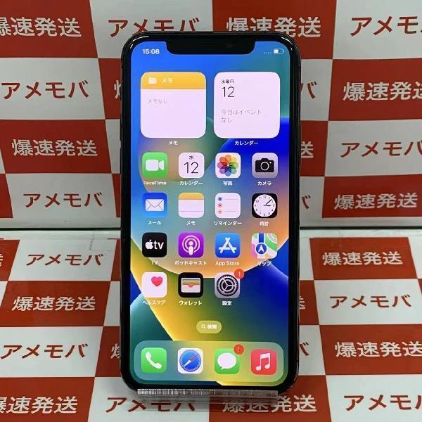 iPhone11 Pro SoftBank版SIMフリー 64GB MWC22J/A A2215