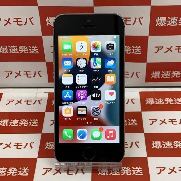 iPhoneSE docomo版SIMフリー 16GB MLLN2J/A A1723