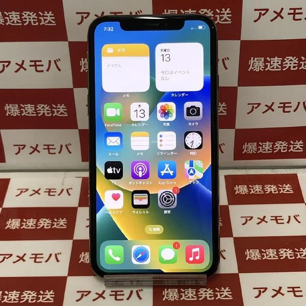 iPhoneXS docomo版SIMフリー 256GB MTE22J/A A2098