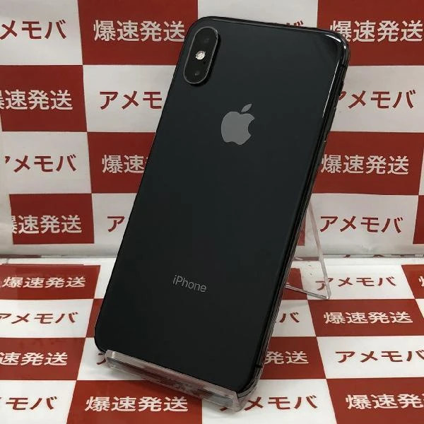 iPhoneXS au版SIMフリー 256GB MTE02J/A A2098